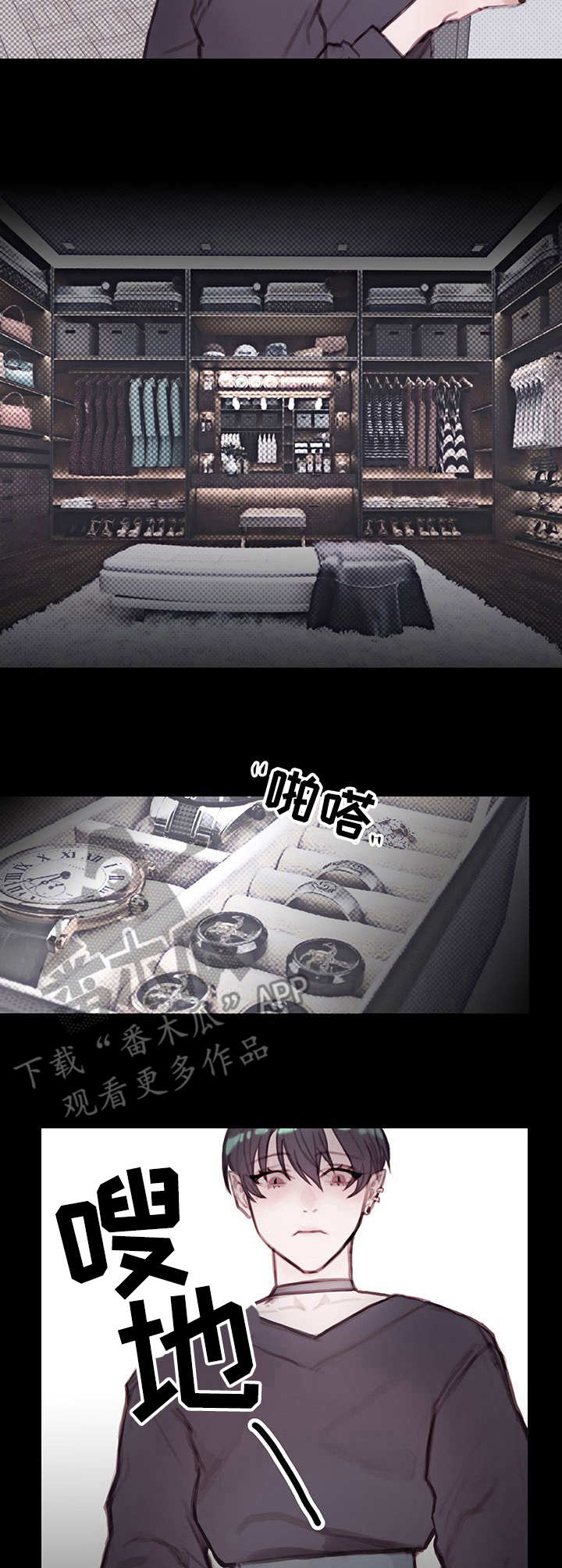 第9章：可怜人2