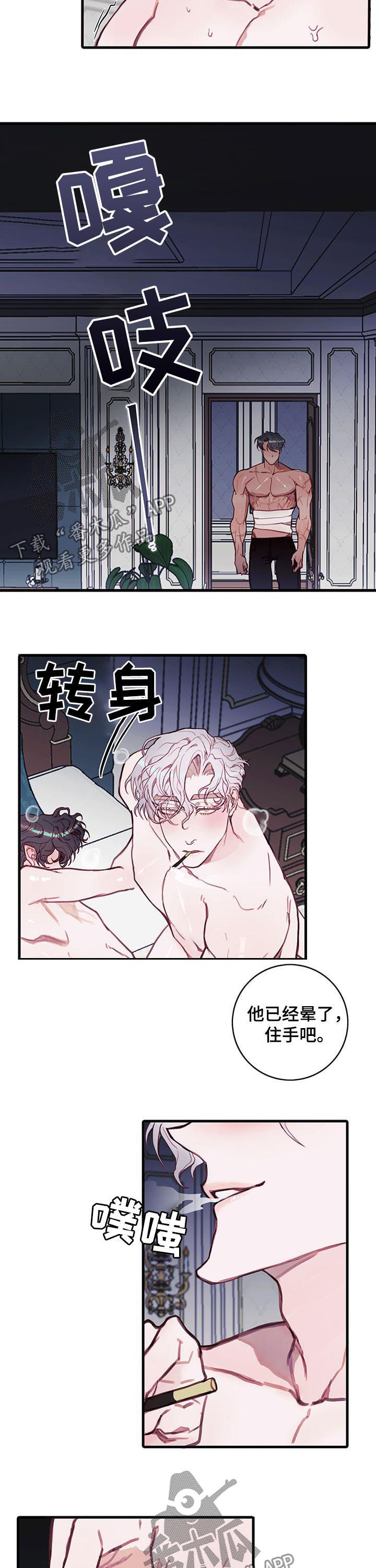 第42章：警告1