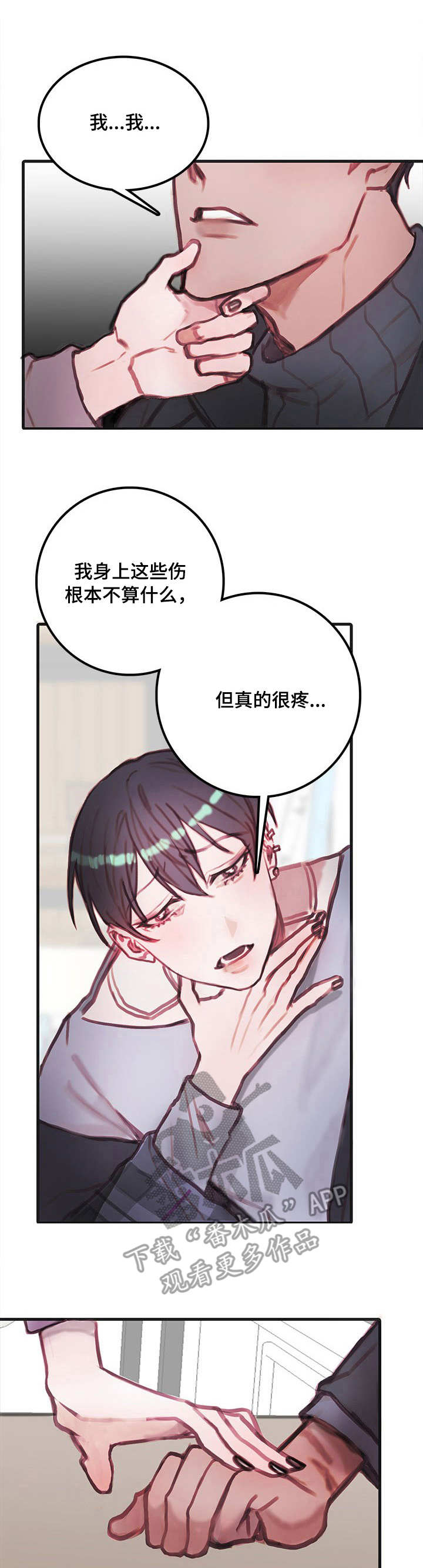 第14章：警告0