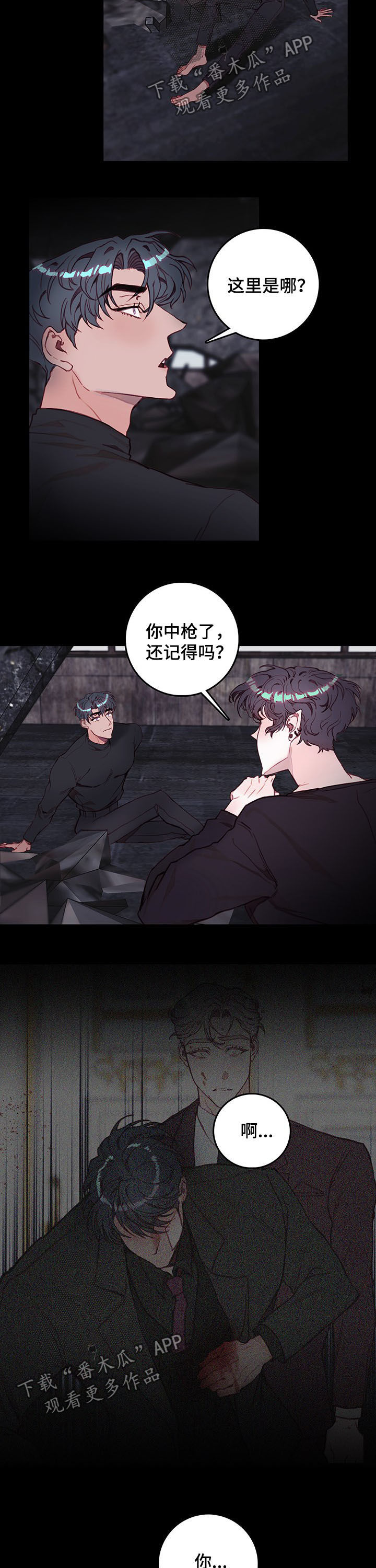第36章：噩梦2