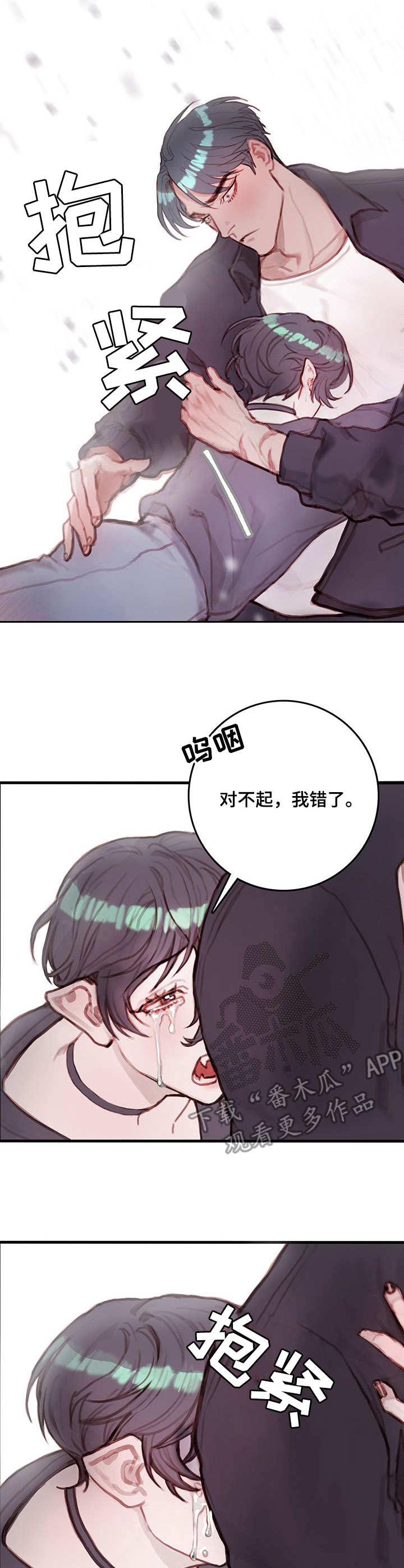 第8章：装模作样4