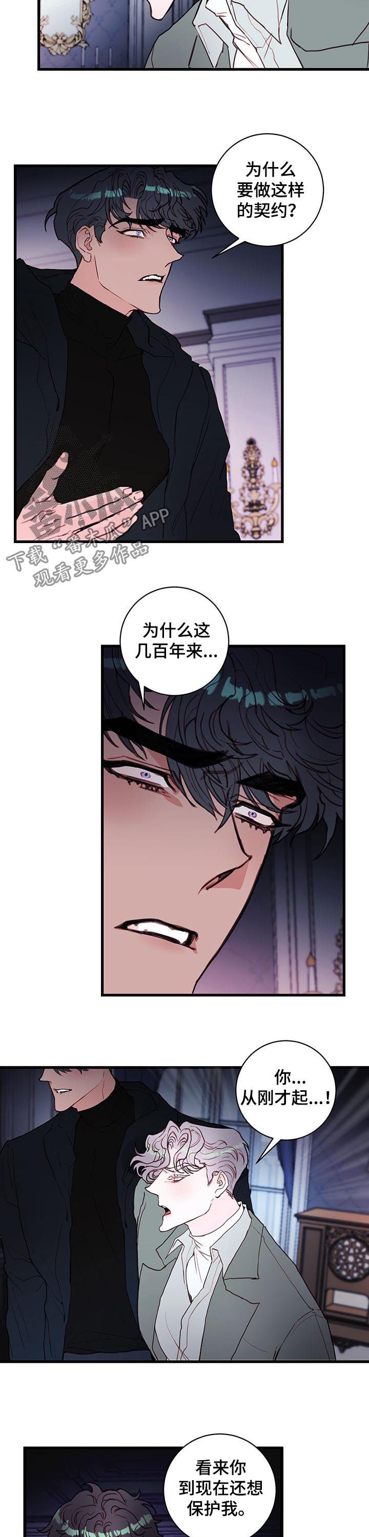 第55章：重蹈覆辙2