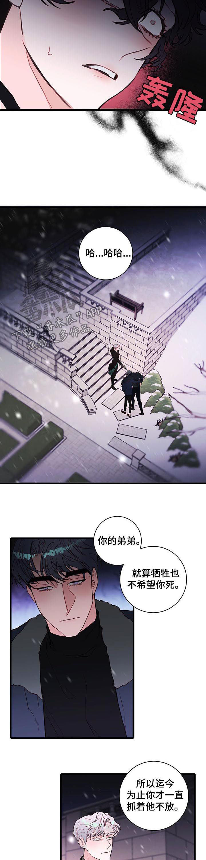 第62章：那可不行4