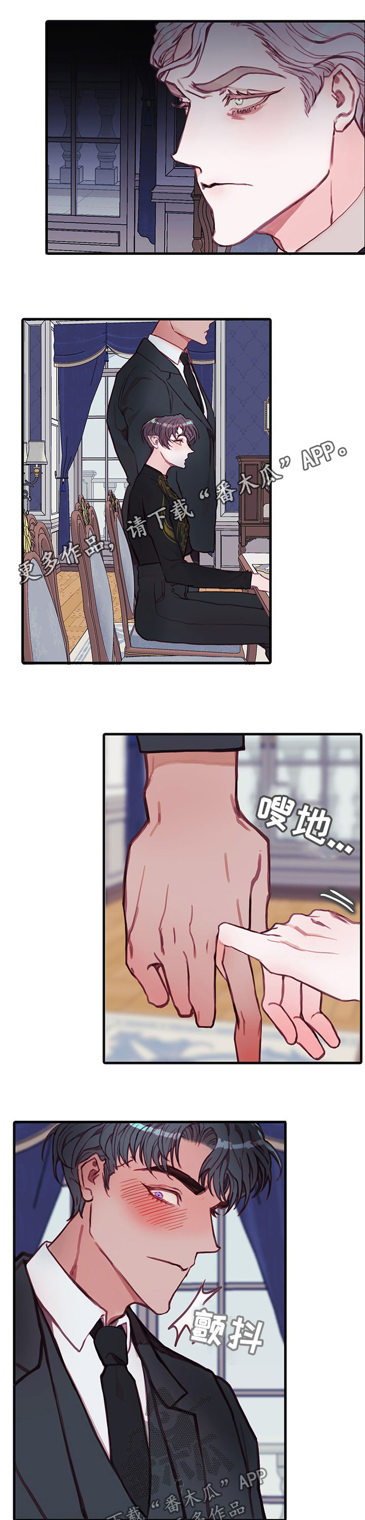 第29章：弱点0