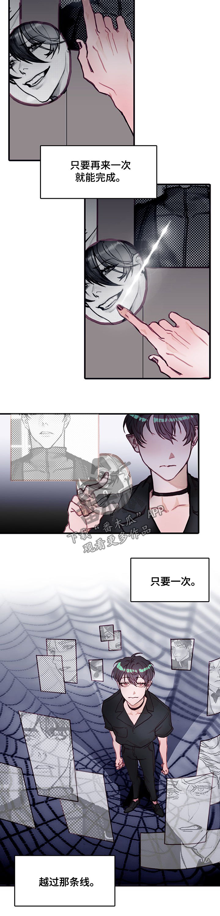 第22章：派对1