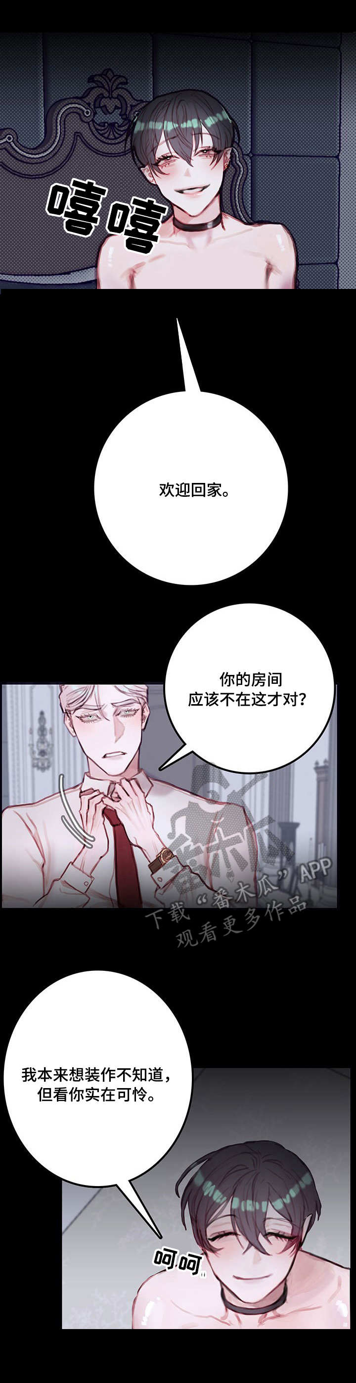 第10章：病态1