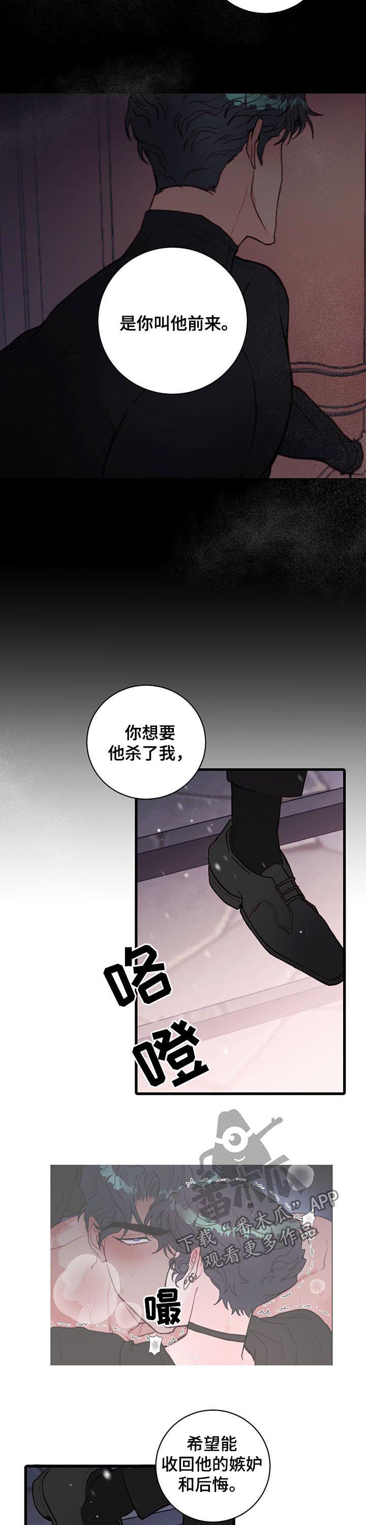 第62章：那可不行1