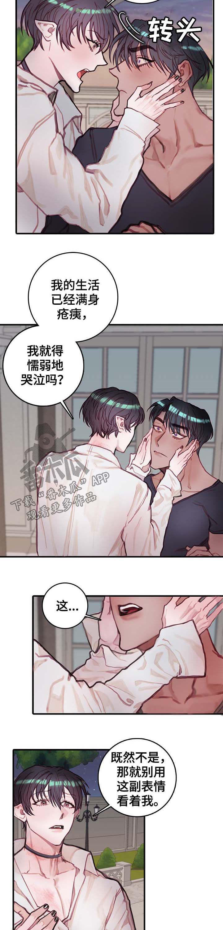 第18章：回答4