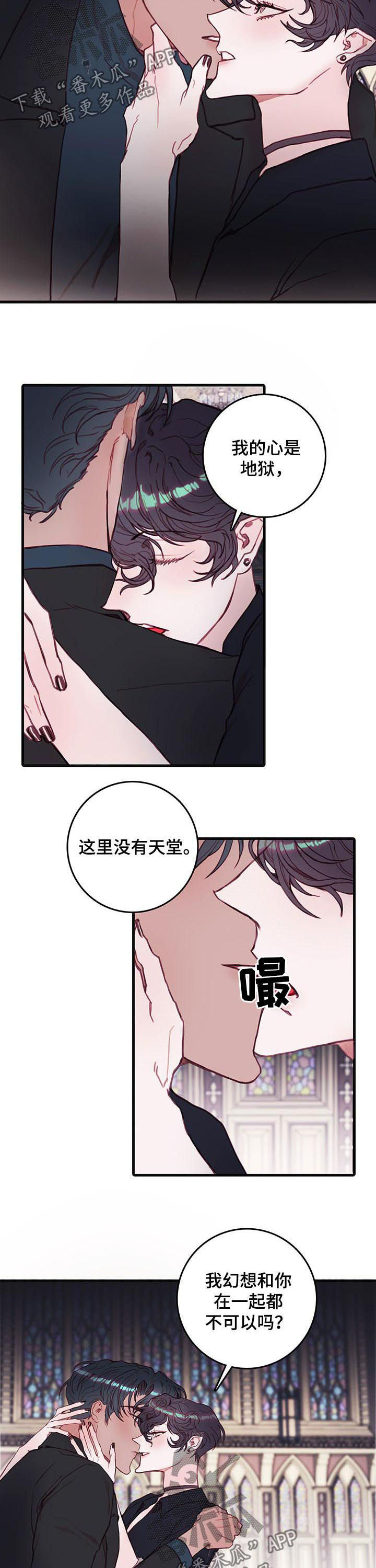第47章：地狱天堂1