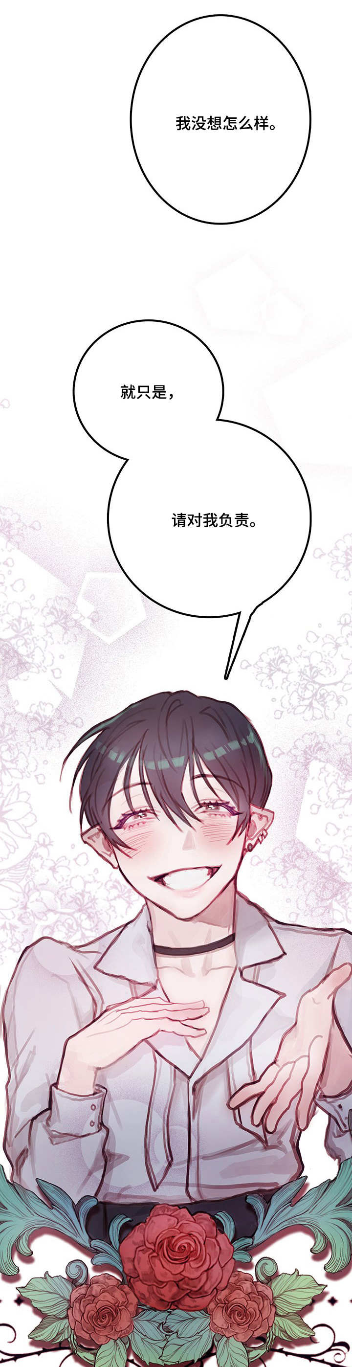 第6章：入住3