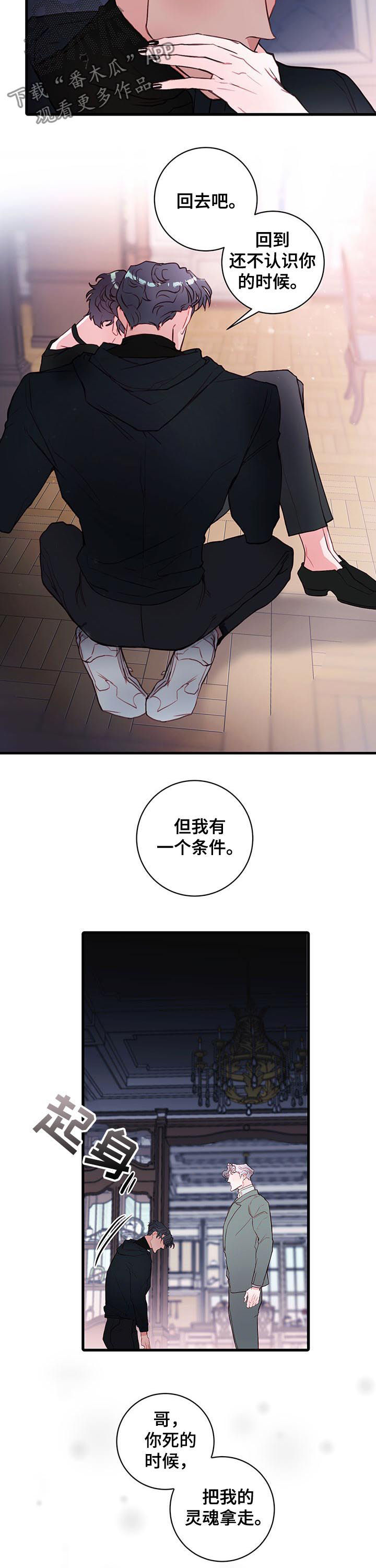 第57章：美好的记忆3