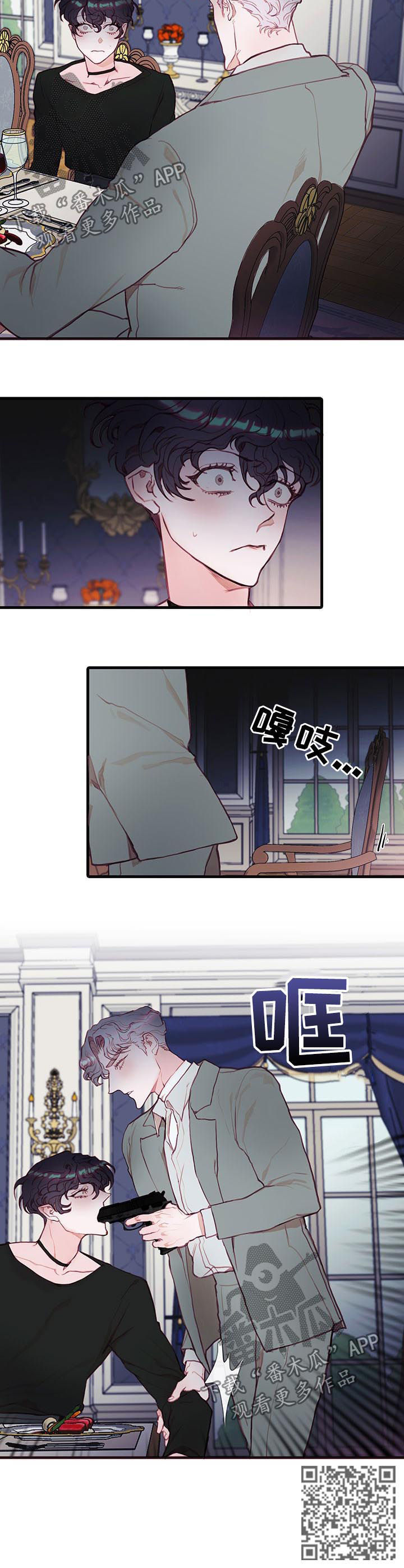 第49章：找到了3