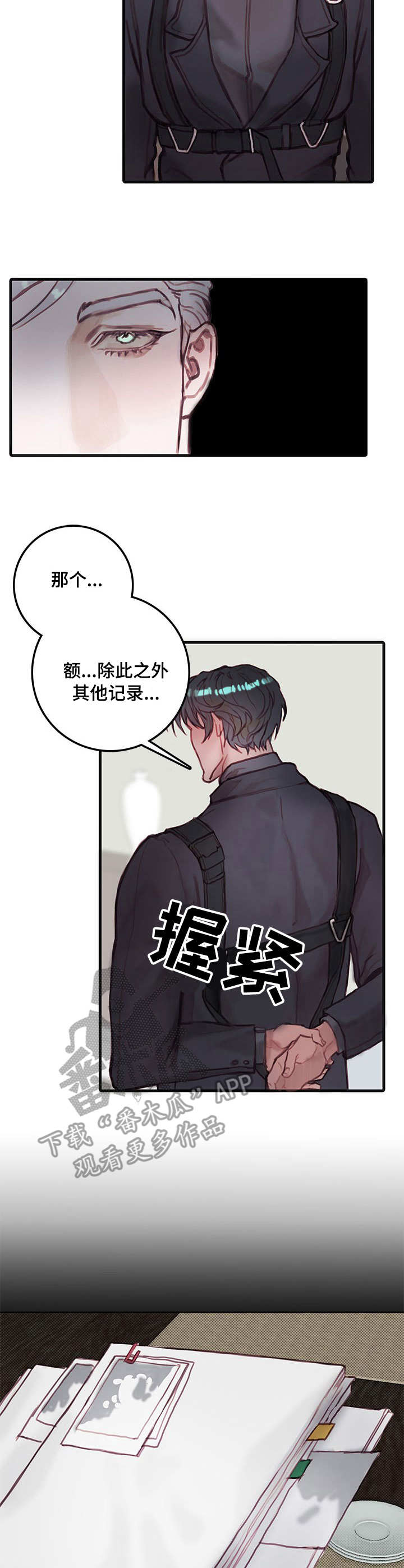 第15章：幽灵1