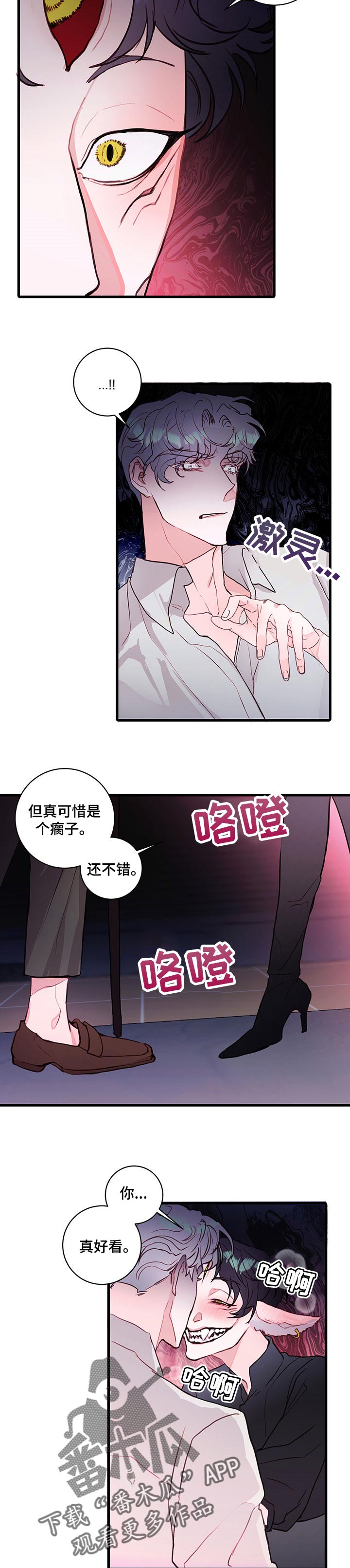 第72章：【番外】代价4