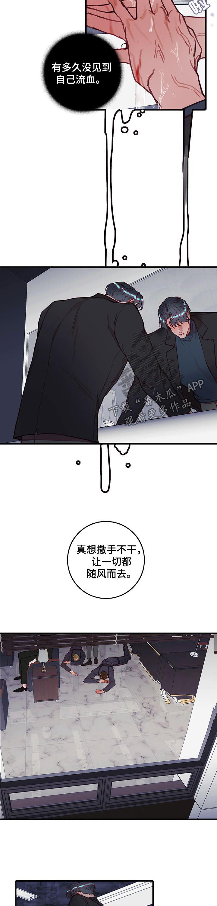 第44章：为什么1