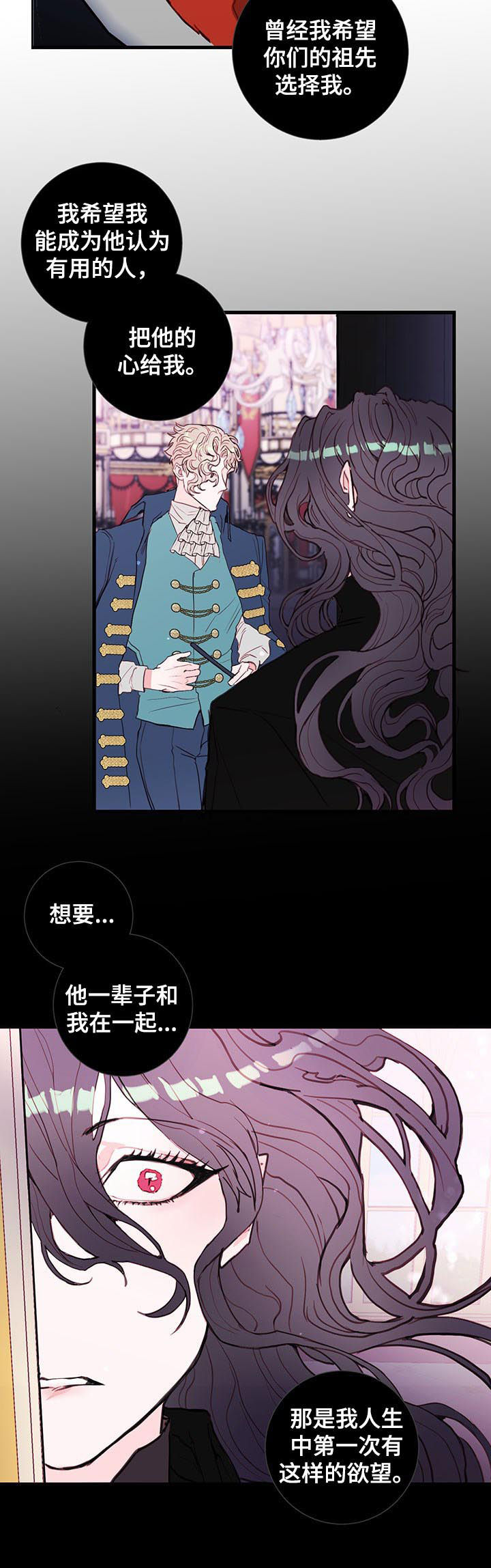 第55章：重蹈覆辙4