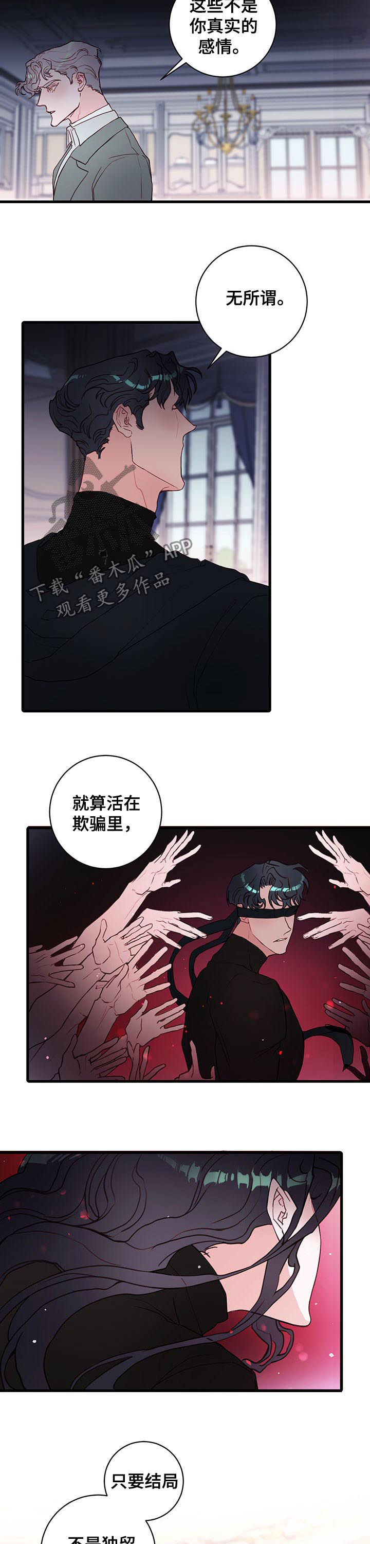 第57章：美好的记忆1