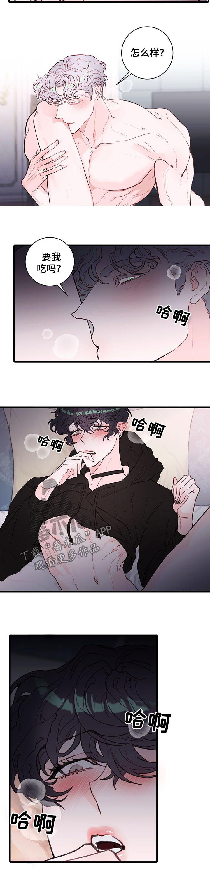 第58章：当然要1
