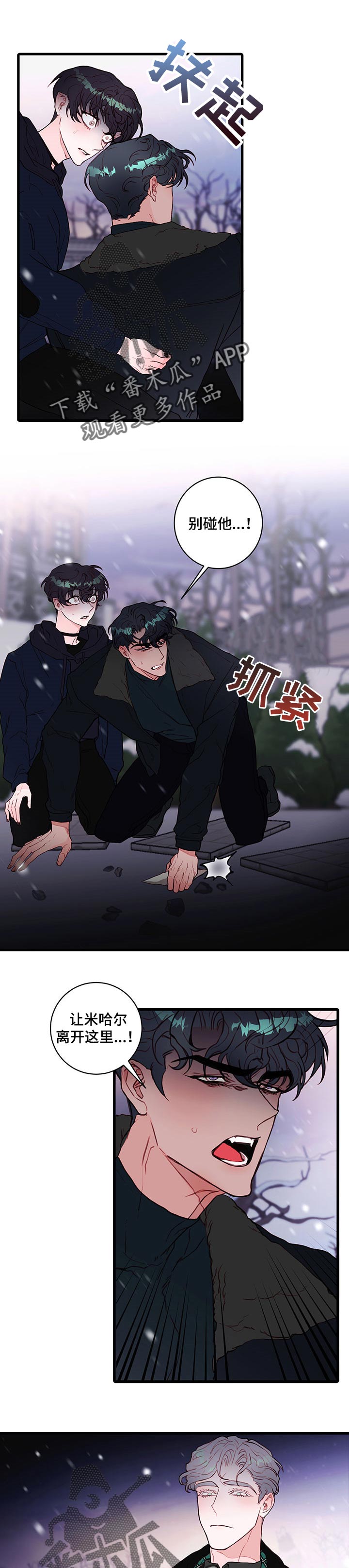 第67章：不能理解我0