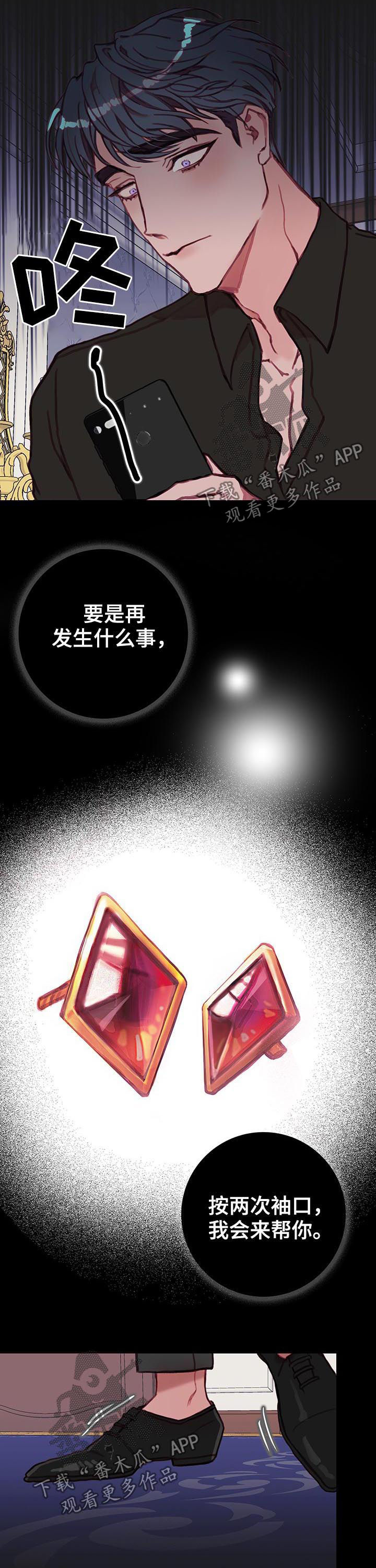 第31章：乐子3