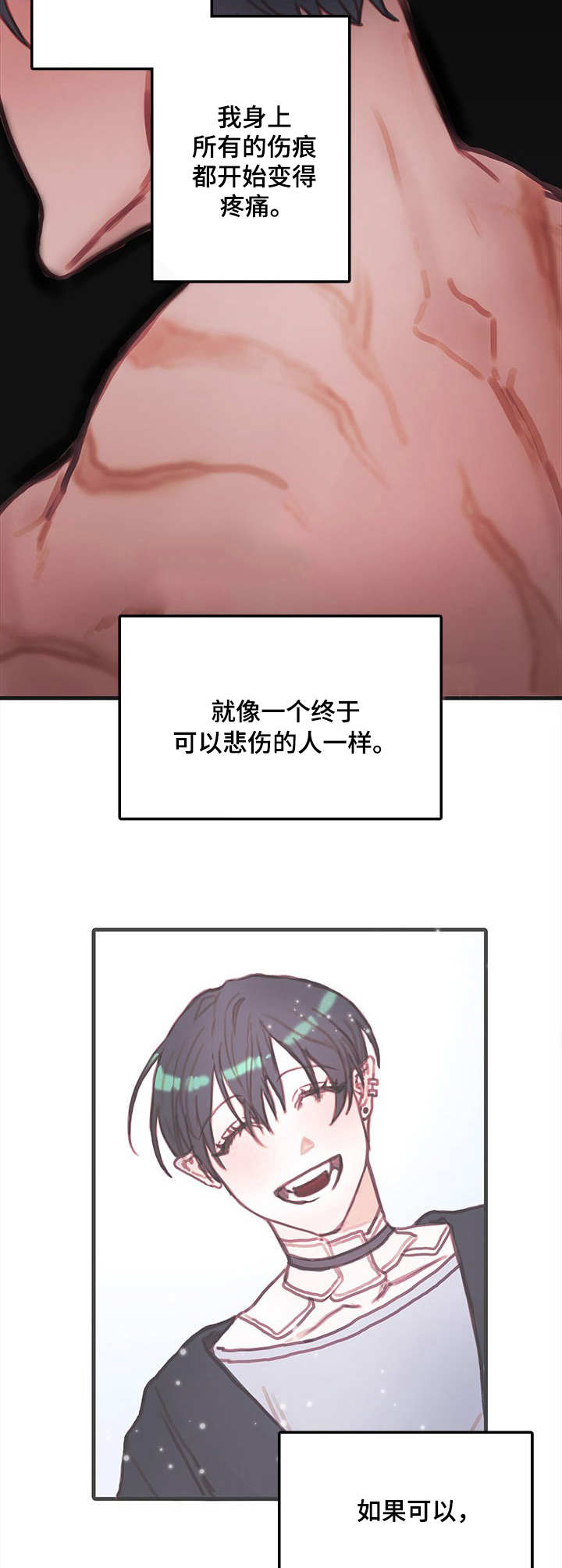 第14章：警告3