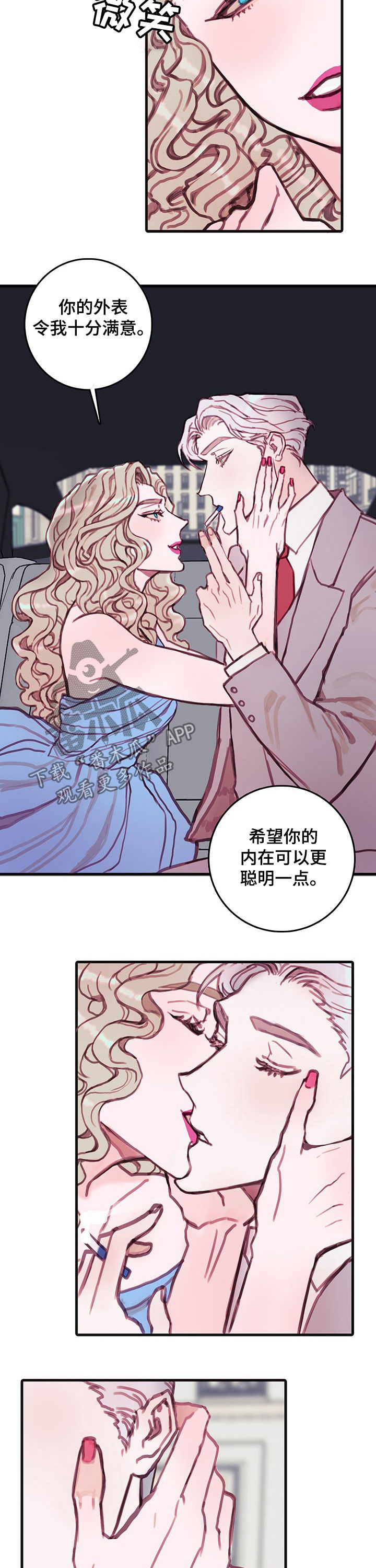 第27章：没人1