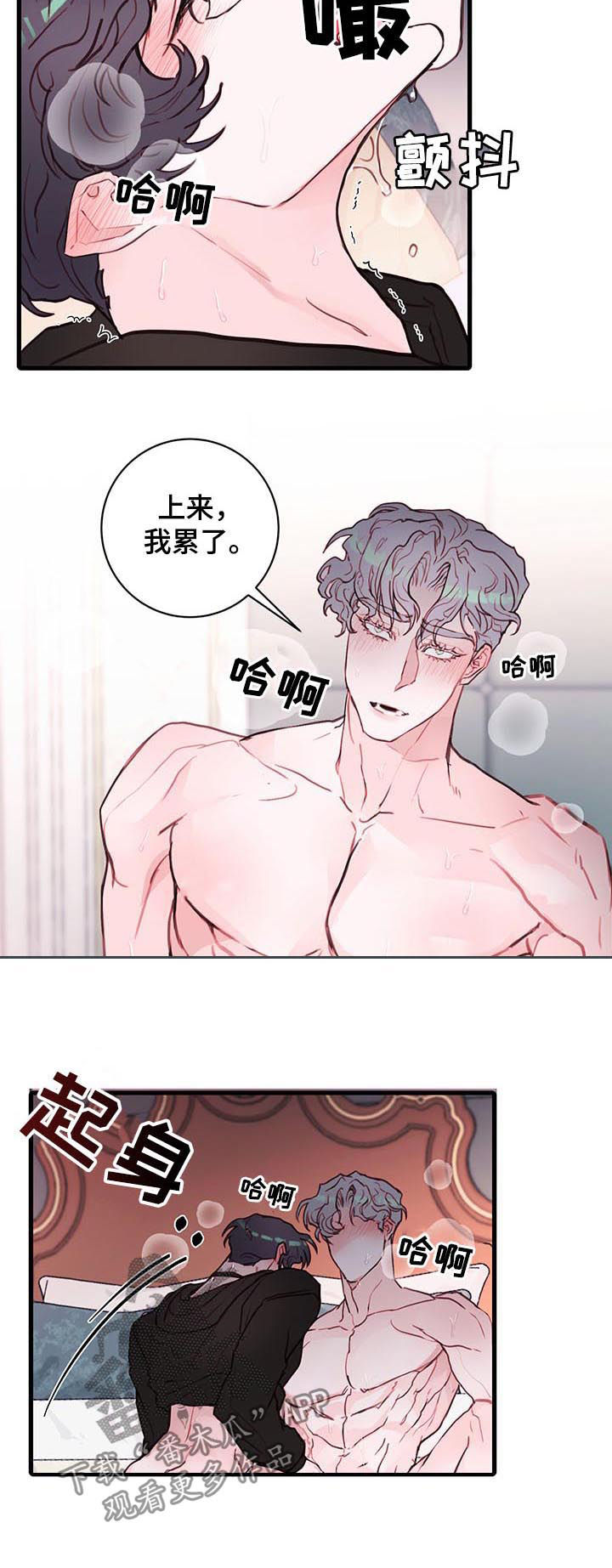 第59章：明天就消失1