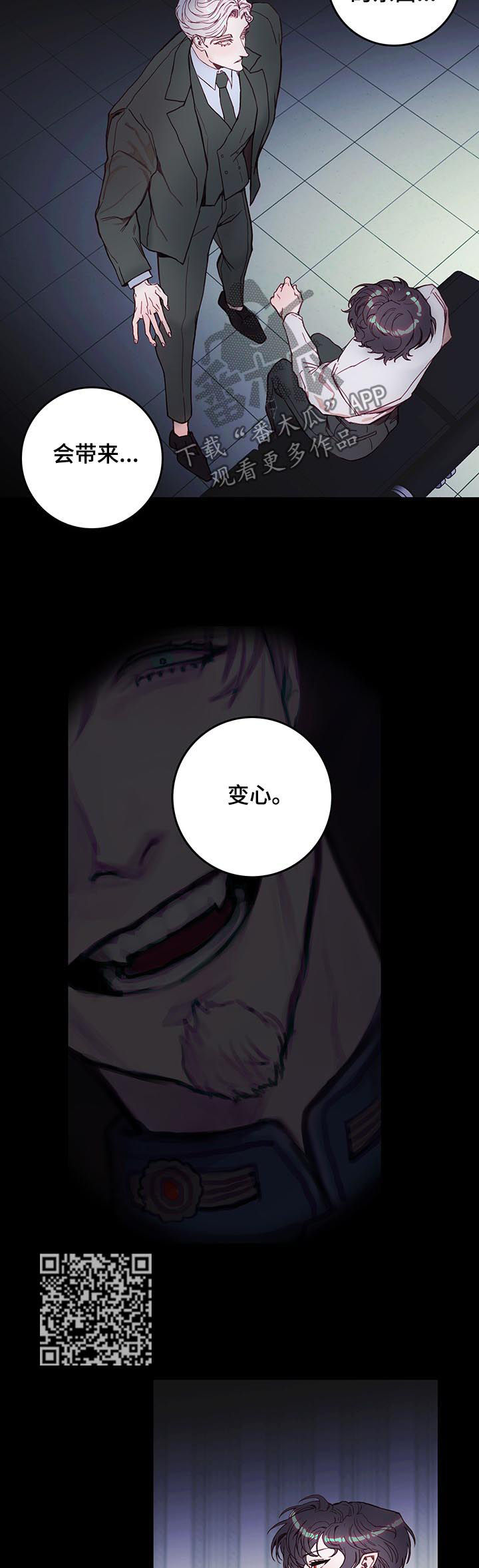 第38章：经历一次就够了4