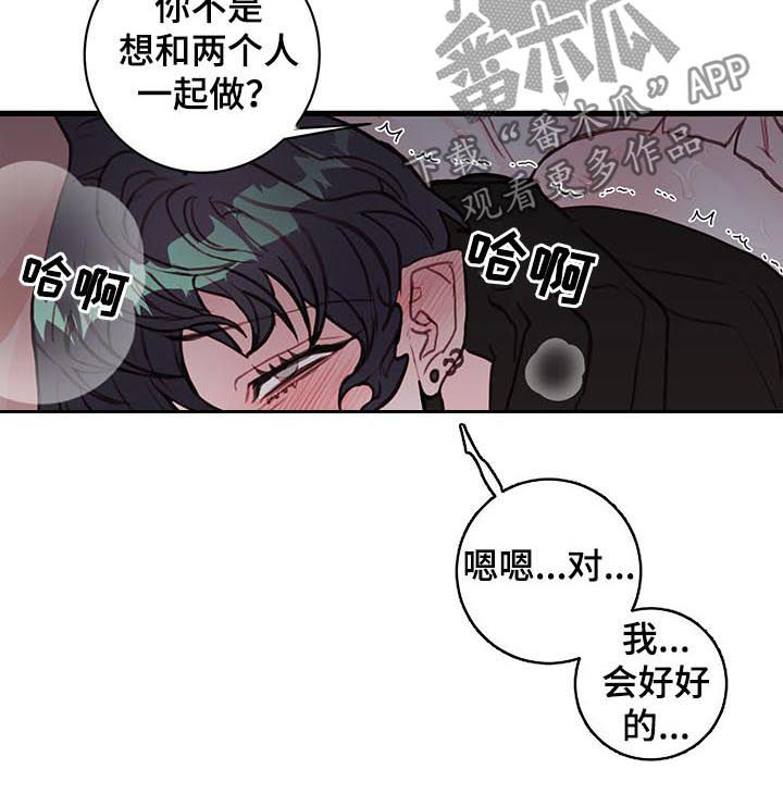 第60章：晕过去了3