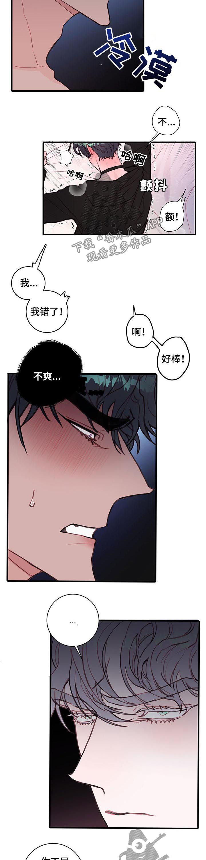 第60章：晕过去了2