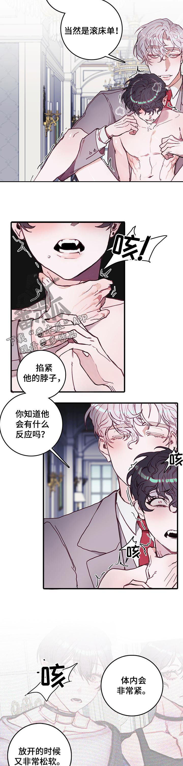第40章：就凭你？2
