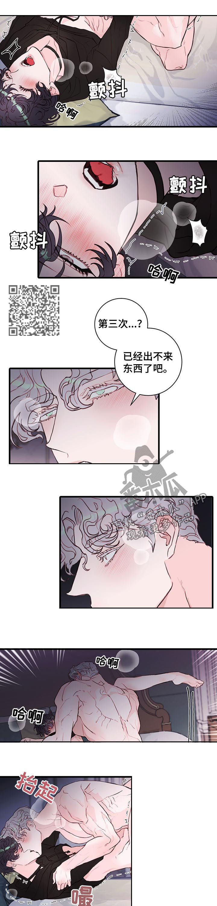 第58章：当然要4