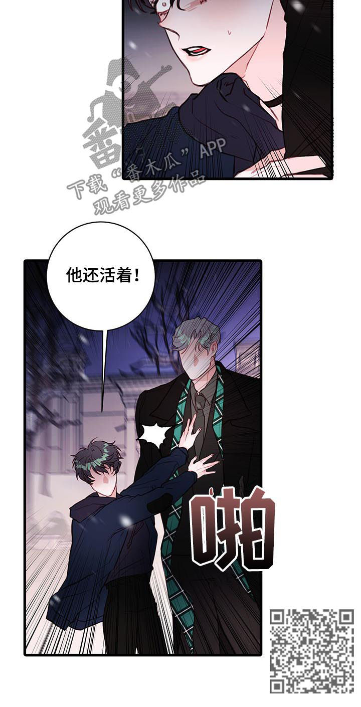 第64章：天要亮了4