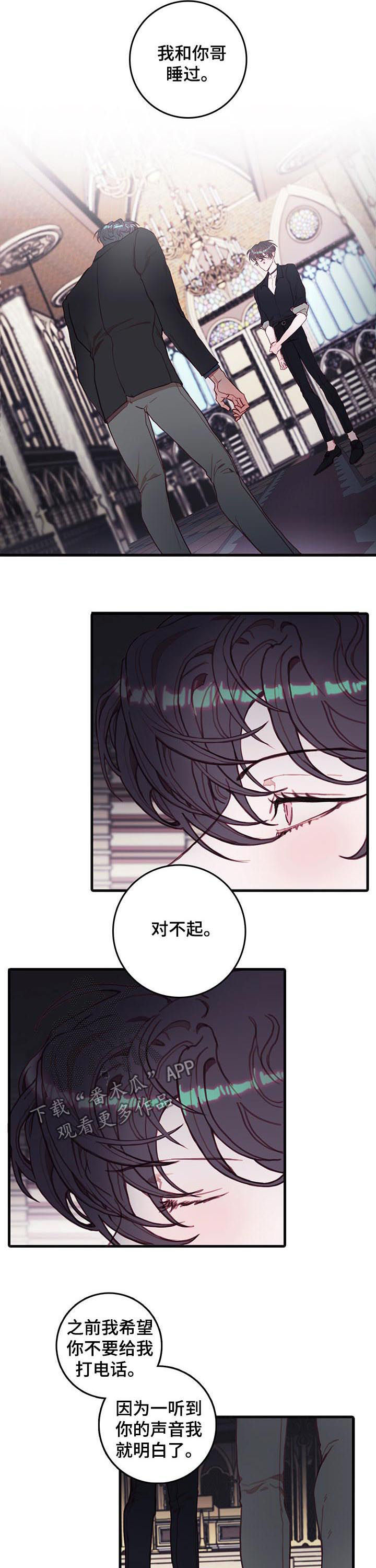 第47章：地狱天堂3
