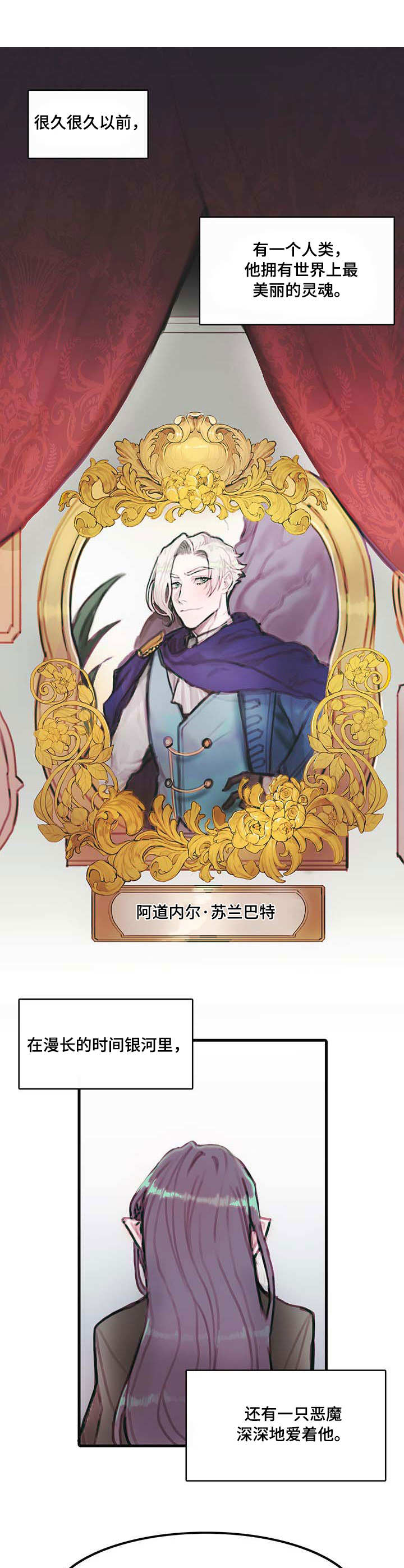 第1章：异教徒0