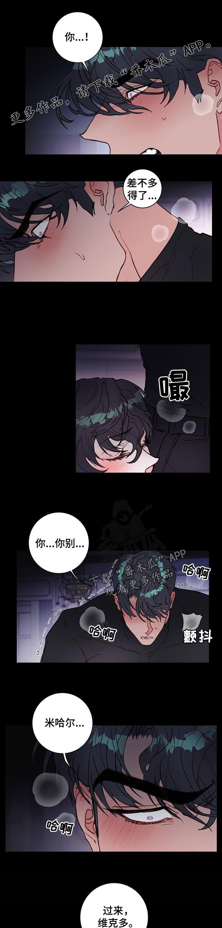 第60章：晕过去了0