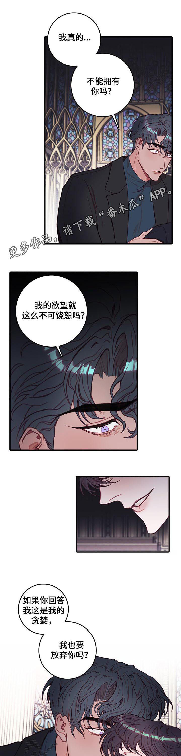 第47章：地狱天堂0