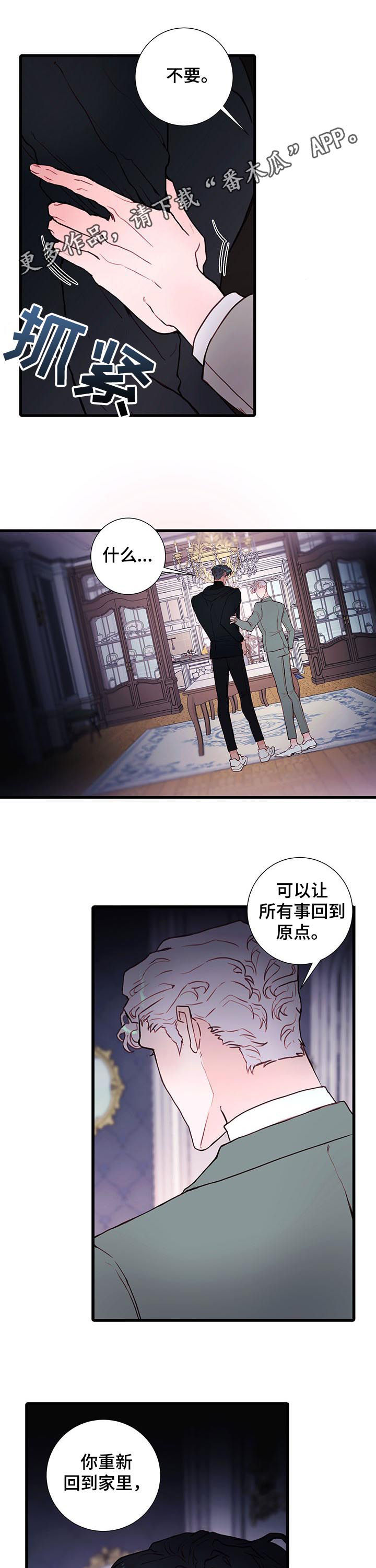 第56章：我做不到0