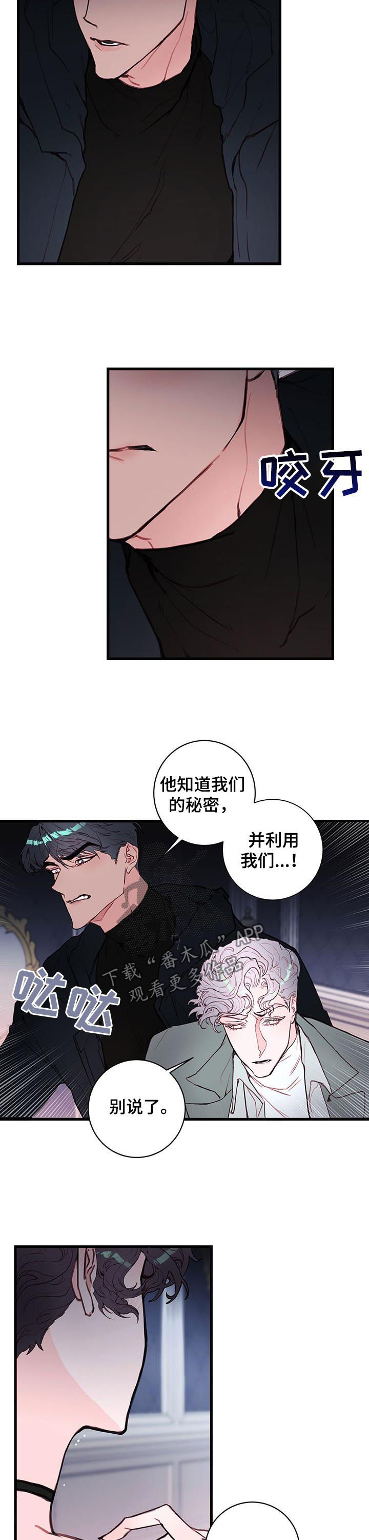 第54章：很好的提问1
