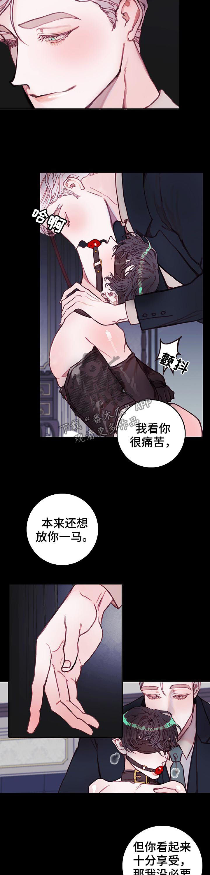 第30章：监护人1
