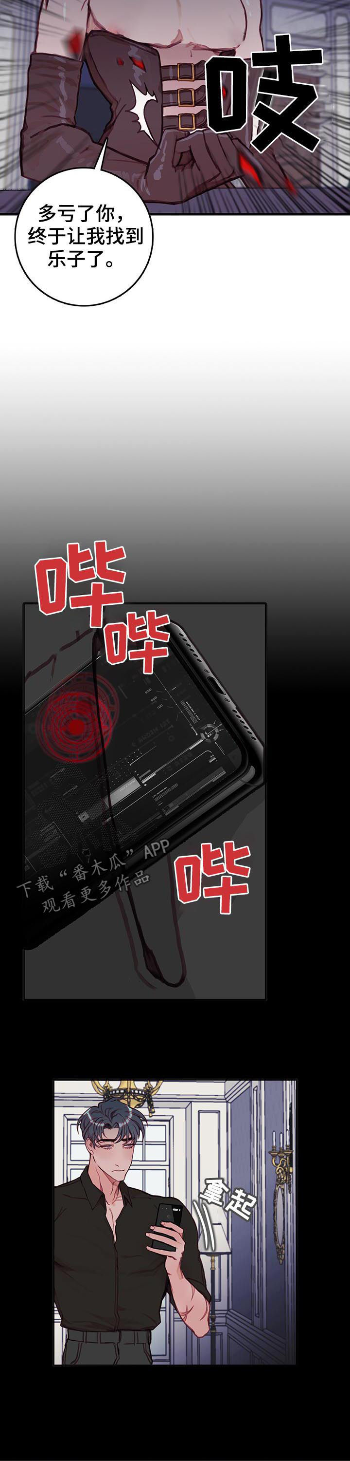 第31章：乐子2