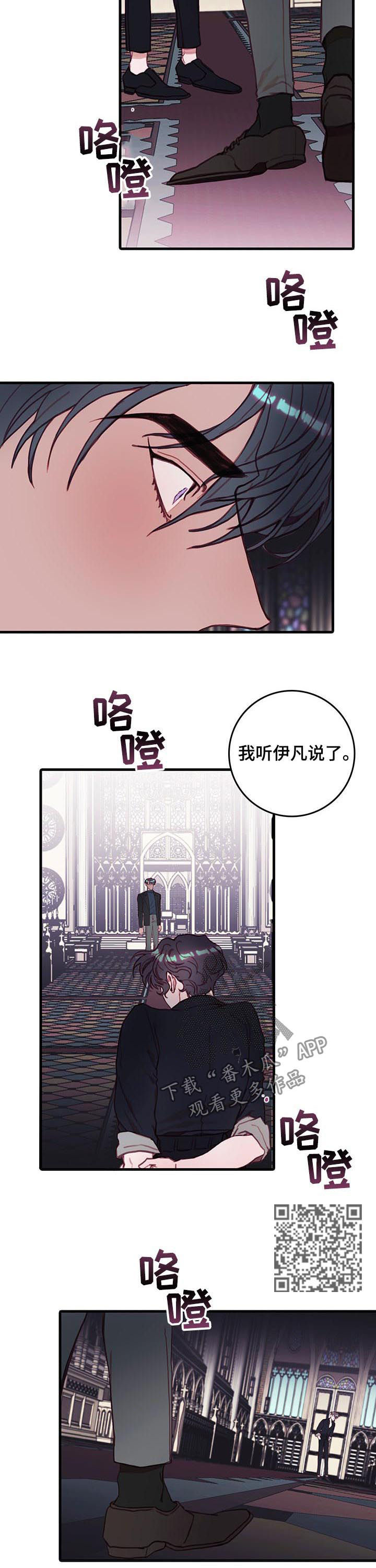 第47章：地狱天堂4
