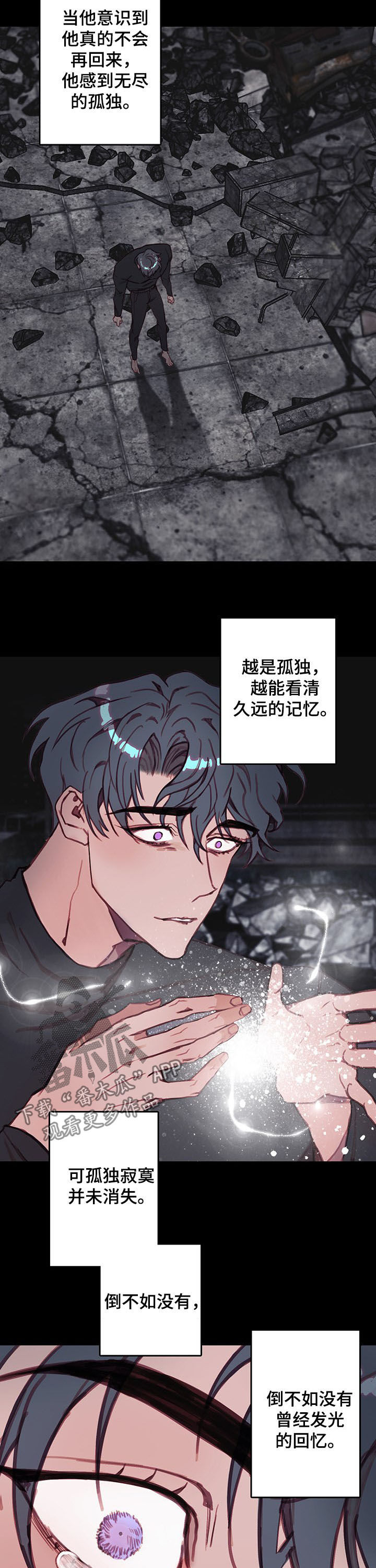 第37章：别忘了我1