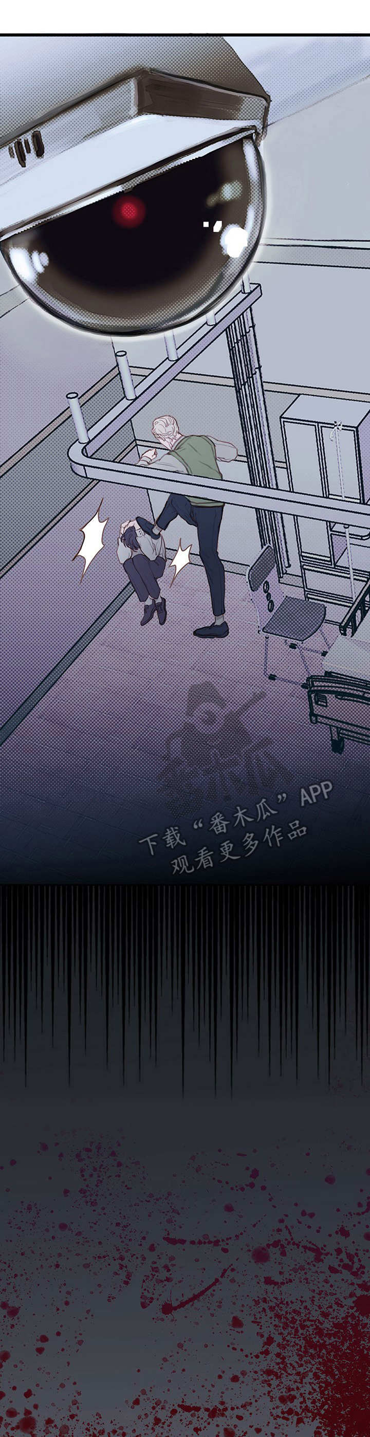 第4章：灵魂3