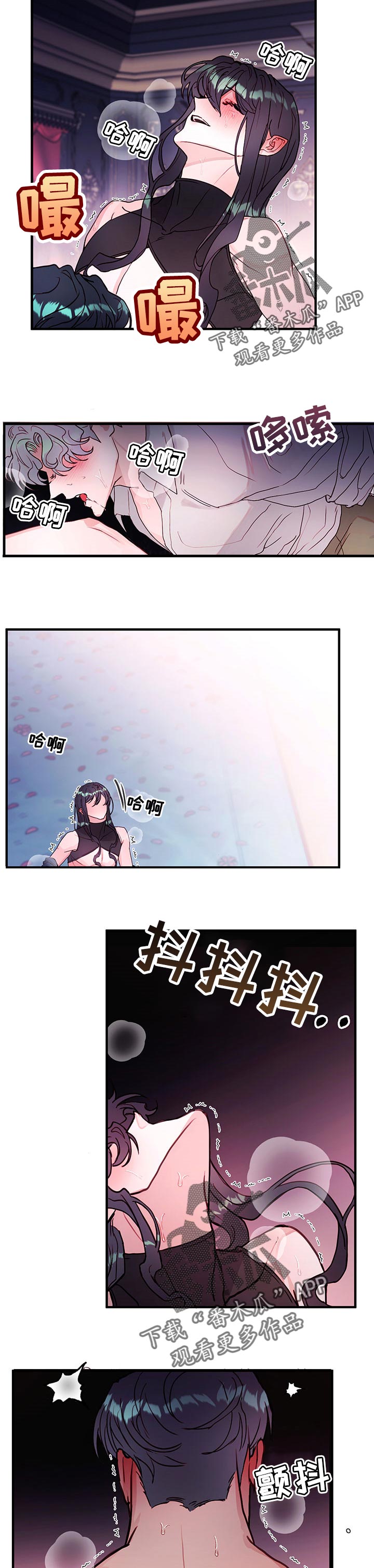 第76章：【番外】交易完成2