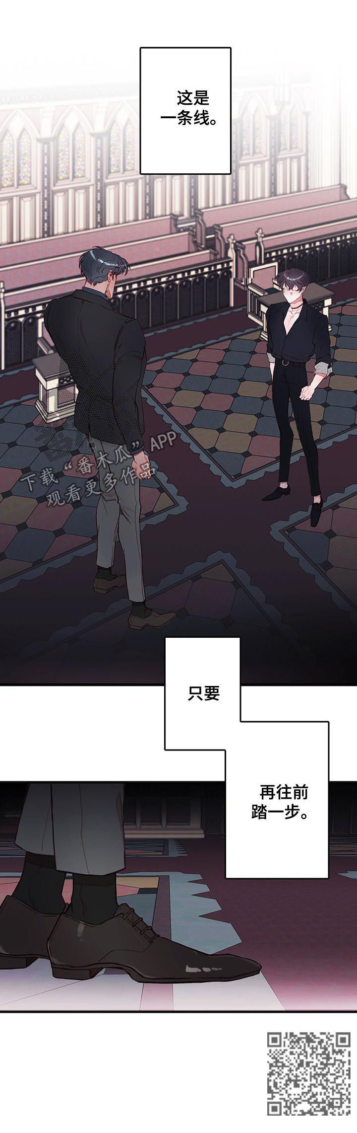 第46章：回不了头4