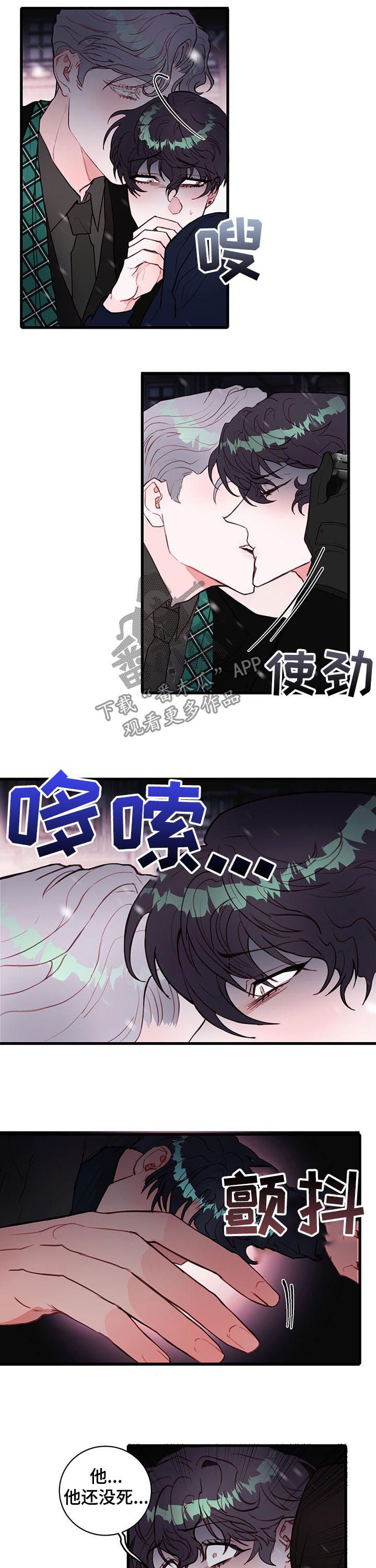 第64章：天要亮了3