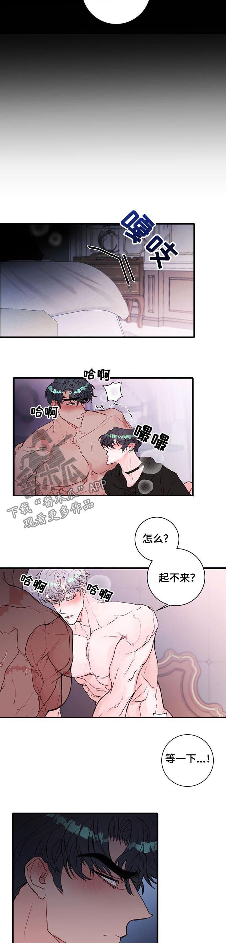 第60章：晕过去了1