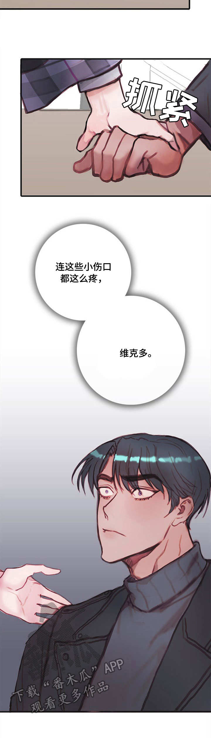 第14章：警告1