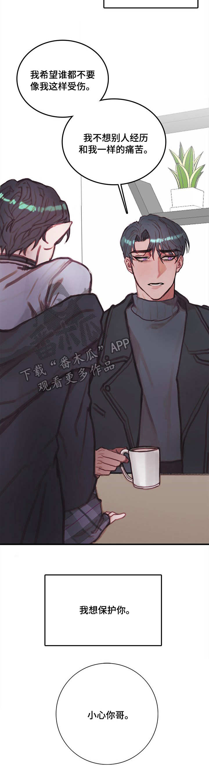 第14章：警告4